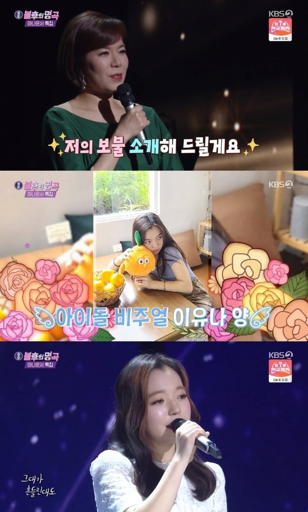 윤지영 아나운서, 딸 공개…아이돌 비주얼+남다른 가창력 : 네이트 연예
