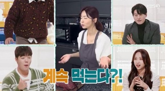 박솔미, 생간 먹으며 