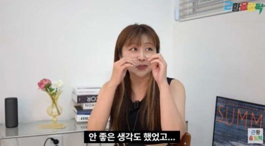 정형돈과 '우결' 찍었던 사오리, 15년만에 근황 