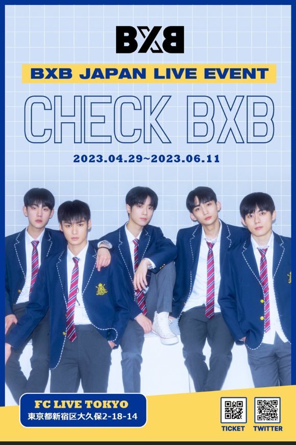 '팀 4시' BXB, 日 정식 데뷔…'피크타임' 탄력 광폭 행보 : 네이트 연예