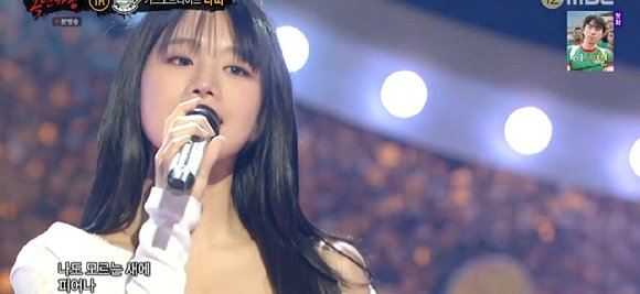 '복면가왕' 키오프 나띠 "12세 한국행, 10년 연습생"?티백 1표차 2R : 네이트 연예