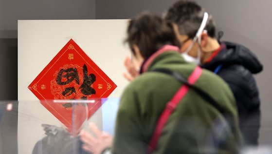 中 최대 명절 춘절 기간, 최소 16억명 대이동…농촌 중심 코로나 확산 우려 : 네이트 뉴스