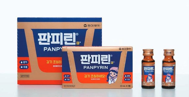 [헬스&바이오] 1초당 3병…약국서 가장 많이 팔리는 대한민국 감기약 '판피린' : 네이트 뉴스
