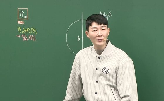 '문제집' 되는데 '문제'는 안된다? 일타강사 사건, 핵심은 '카르텔' : 네이트 뉴스
