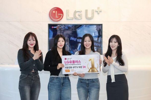 통신 1위 경쟁 바뀌었다…SKT 장기 독주 속 LGU+ 첫 공동 1위 진입 : 네이트 뉴스