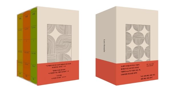 '집단적 우리'가 아닌 '정신적 개인'의 탄생···번역만 15년, 몽테뉴 '에세' 완역본 출간 : 네이트 뉴스