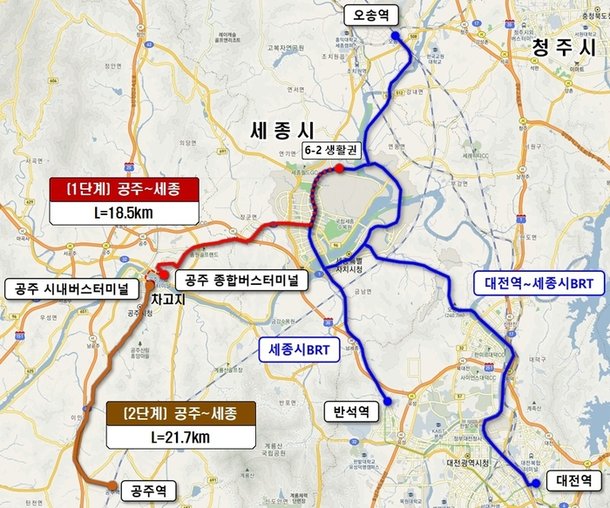 세종공주 구간 BRT 2025년 운행…대전·세종·충북·충남 BRT로 연결 네이트 뉴스