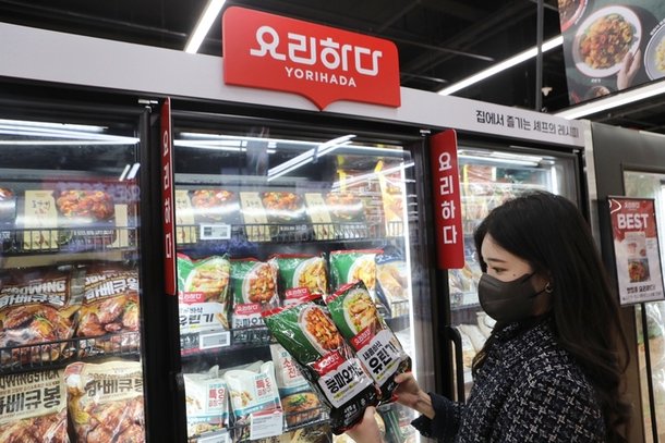MZ세대 직원이 만든 롯데마트 간편식 '요리하다' 전면 리뉴얼 : 네이트 뉴스