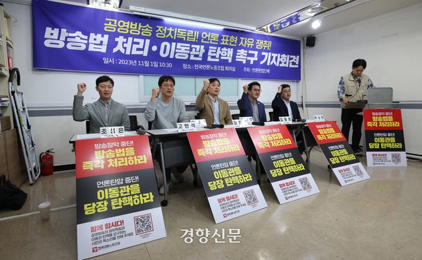 언론인들 