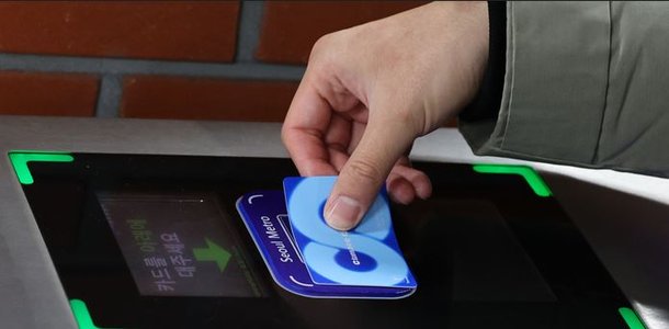 Seoul to offer discount on Climate Card for young commuters : 네이트 뉴스