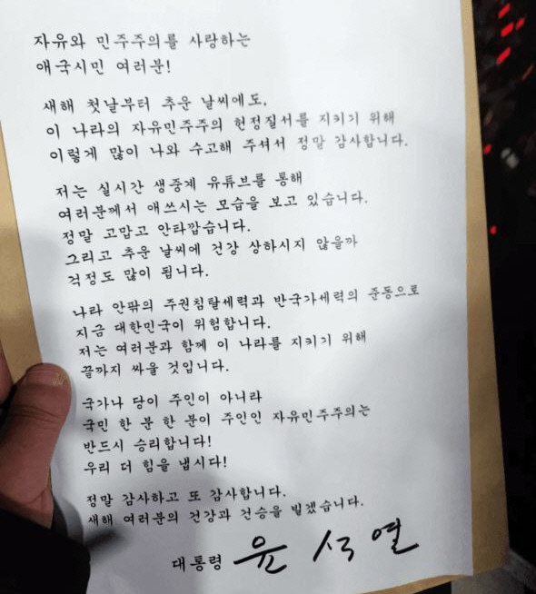 Yoon sends 