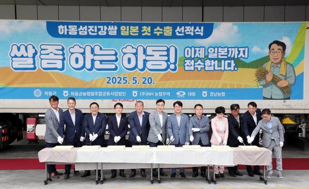 Korean rice exports to Japan surge amid prolonged shortage : 네이트 뉴스
