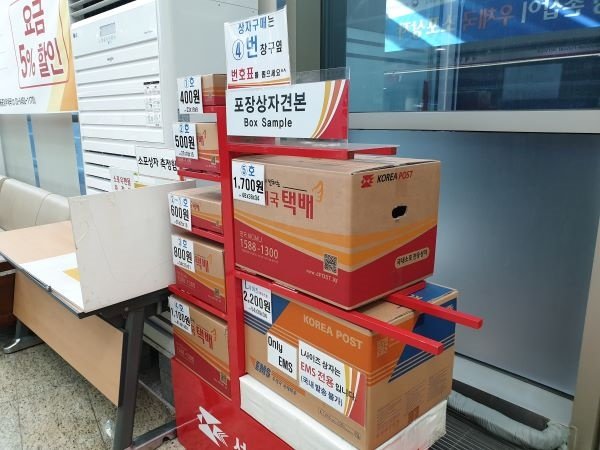 소포 상자에 구멍 두 개 뚫었을 뿐인데 그 효과는? : 네이트 뉴스