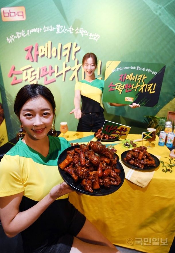 Bbq 자메이카 소떡만나 치킨 출시 네이트 뉴스