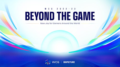 WCG 돌아온다···오늘 구체적 계획 공개 : 네이트 뉴스