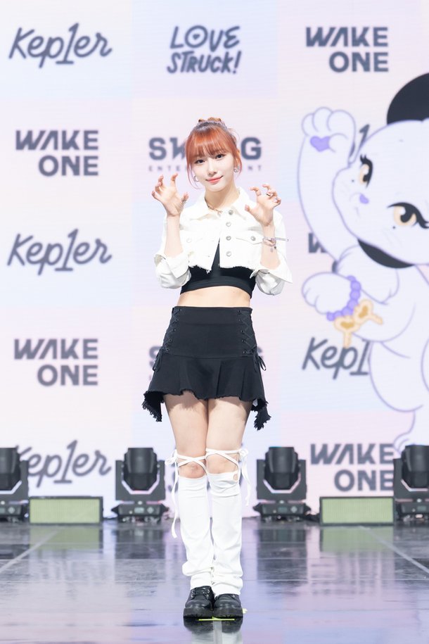 케플러 영은 