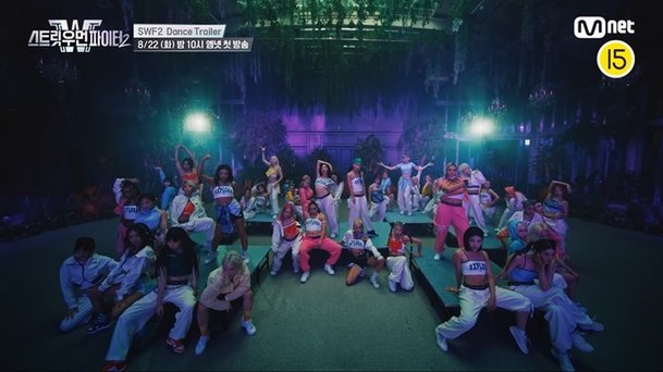 '스우파2' 판 커졌다, 눈부신 귀환 : 네이트 연예