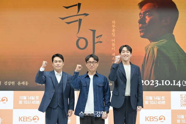 '극야' PD, 최성원 캐스팅 이유 
