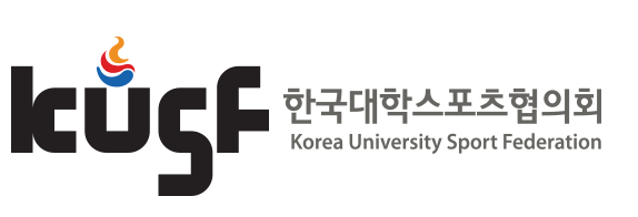 한국대학스포츠협의회(KUSF), 