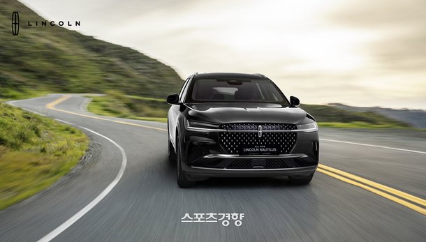 미래 내다본 럭셔리 SUV '올뉴 링컨 노틸러스'[손재철의 이 차] : 네이트 뉴스