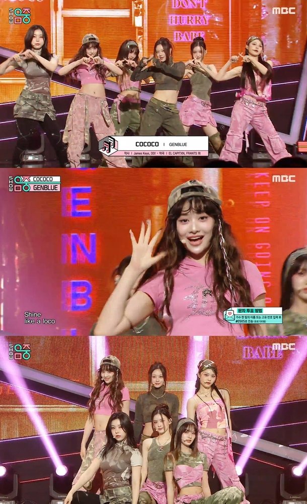 '쇼! 음악중심' 젠블루, 강렬하고 반짝이는 포스 'COCOCO' : 네이트 연예