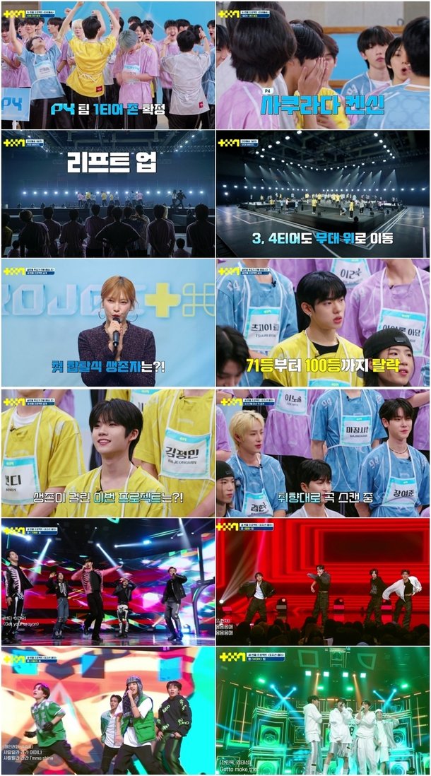 'PROJECT 7(프로젝트 7)' 생존이 걸린 첫 번째 합-탈식 시작···보컬-랩-댄스, '포지션 매치' 가동 : 네이트 연예