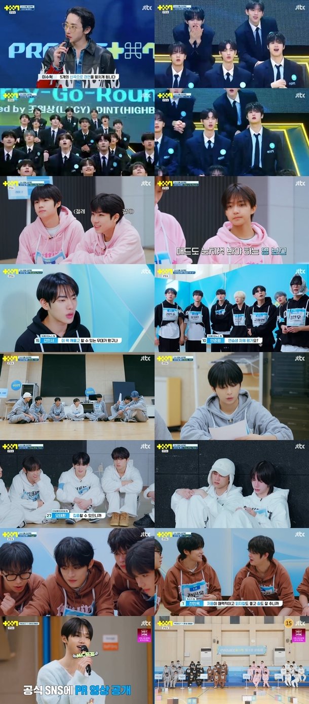 'PROJECT 7(프로젝트 7)' 생존한 35명 연습생들, 5번째 프로젝트 돌입 : 네이트 연예