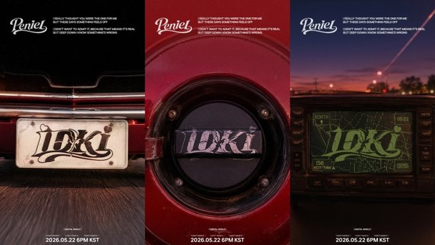 비투비(BTOB) 프니엘, 신곡 'IDKI' 로고 모핑 영상 공개 : 네이트 연예