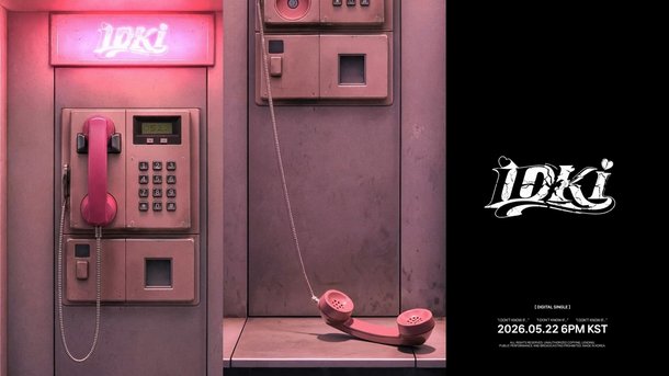 비투비 프니엘, 솔로 신곡 'IDKI' 컴백 예열 : 네이트 연예