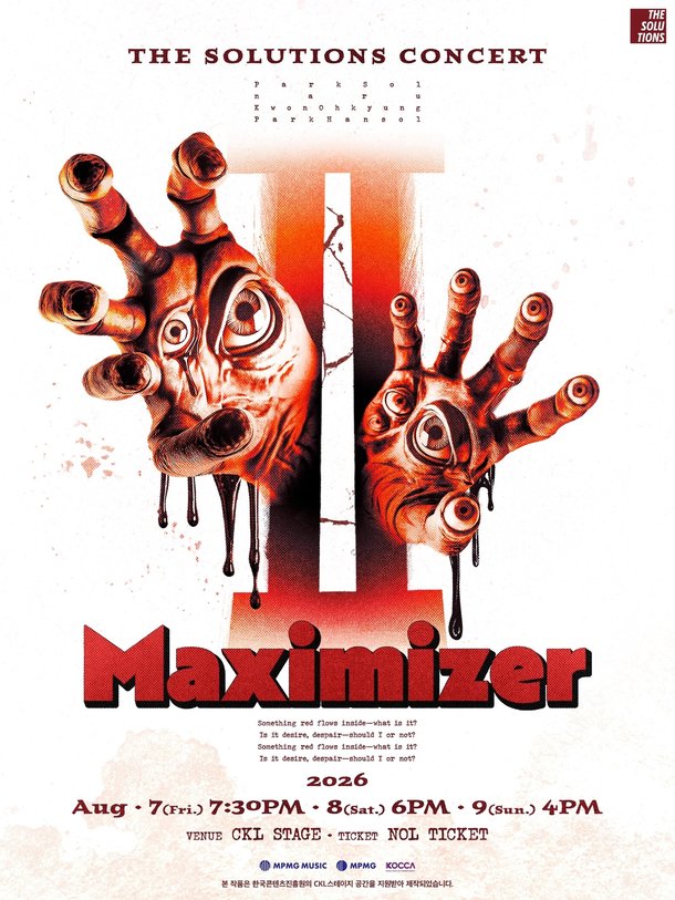 밴드 THE SOLUTIONS(솔루션스), 단독 콘서트 'Maximizer II(맥시마이저 II)' 개최 : 네이트 연예