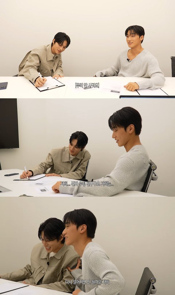 에이티즈 산·우영, 열애설 해명···
