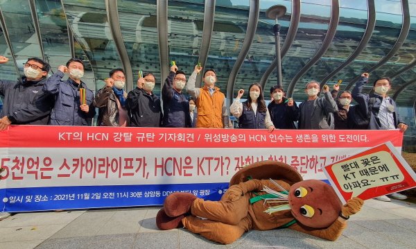 HCN 인수한 스카이라이프가 편치 않은 이유 : 네이트 연예