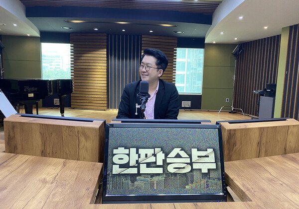 라디오를 넘어! CBS '한판승부'가 추구하는 공감이란? : 네이트 연예