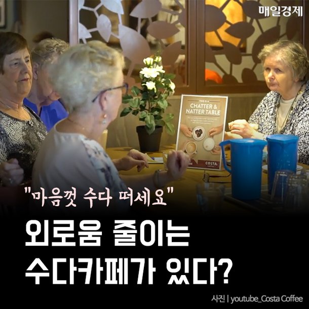 [카드뉴스] 