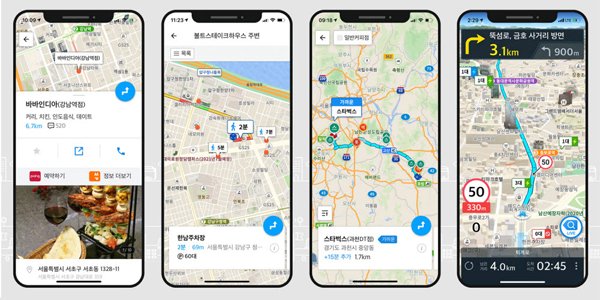 Naver to provide independent navigation service : 네이트 뉴스