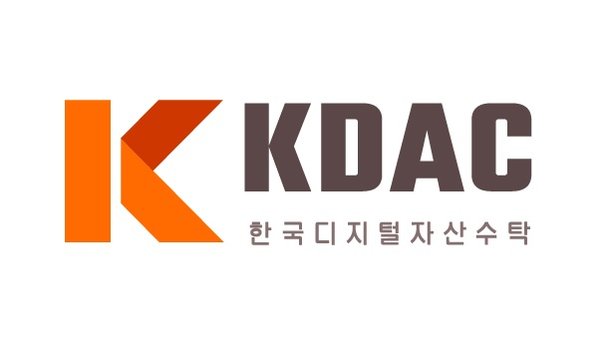 KDAC, NXC 비트코인 수탁한다 : 네이트 뉴스