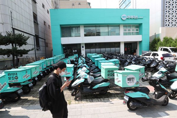익일배송·무료입점 환영받던 쿠팡·배민…자사상품 늘리며 소상공인과 갈등 : 네이트 뉴스 익일배송·무료입점 환영받던 쿠팡·배민…자사상품 늘리며 소상공인과 갈등 : 네이트 뉴스