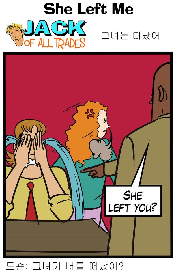 she-left-me