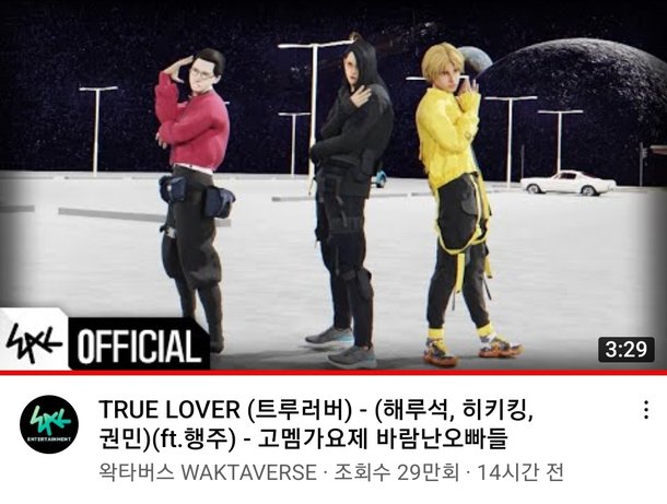 우왁굳 '고멤가요제' 8만명 동시 시청, 트위치 시청자 전세계 1위 : 네이트 뉴스