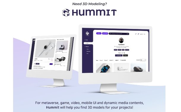 원더베리, 3D 오브젝트 전문 플랫폼 '허밋(Hummit)' 론칭 : 네이트 뉴스
