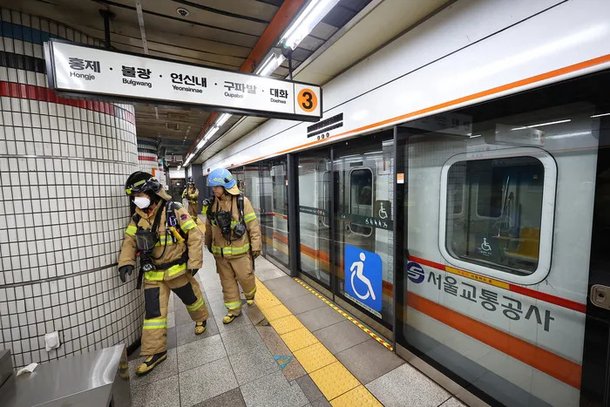 어제는 7호선 오늘은 3호선…선로 연기로 2시간여 운행중단 : 네이트 뉴스