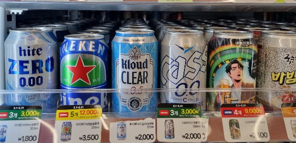 Brewers in race to capture summer consumers with low-alcohol beers : 네이트 뉴스