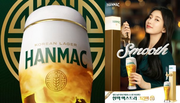 Hanmac Extra Creamy Draft hits sales outlets milestone : 네이트 뉴스