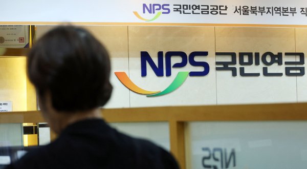 NPS reduces Korea Zinc stake with 630,000-share sale : 네이트 뉴스