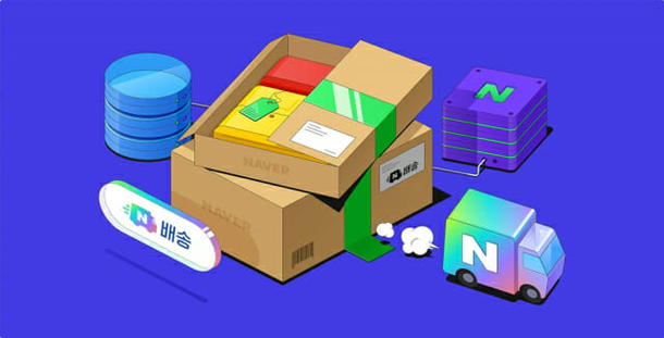 Naver's logistics expansion to boost parcel delivery market : 네이트 뉴스