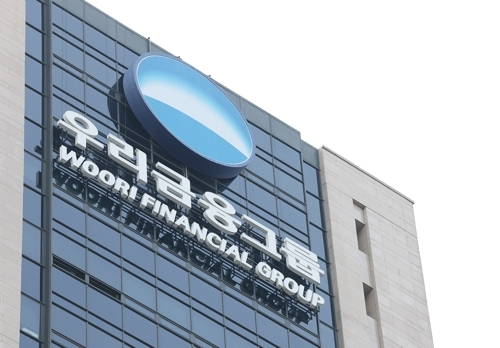 Woori Financial to boost portfolio with insurance acquisitions : 네이트 뉴스