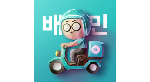Baemin, delivery riders clash over fees : 네이트 뉴스