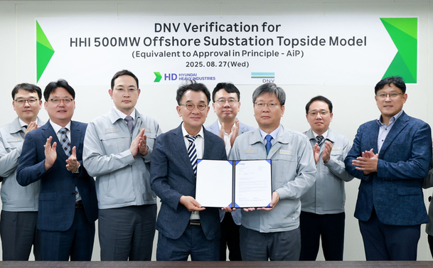 HD Hyundai Heavy wins global certification for offshore substation ...