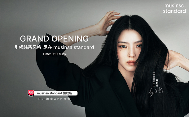 Musinsa targets tenfold surge in overseas sales in 2026 : 네이트 뉴스