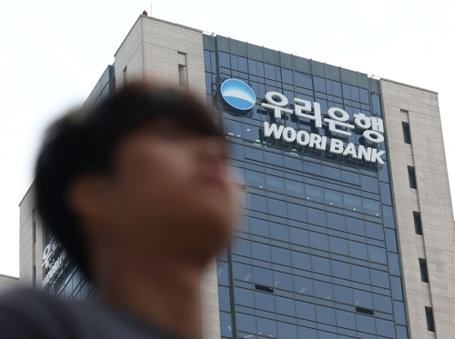 Woori Bank shifts focus back toward business expansion : 네이트 뉴스